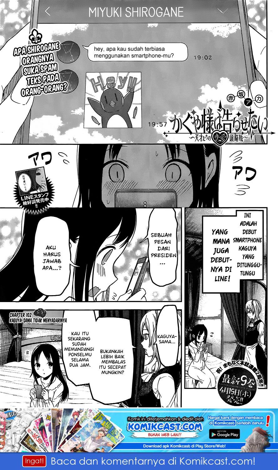 kaguya-sama-wa-kokurasetai-tensai-tachi-no-renai-zunousen - Chapter: 102