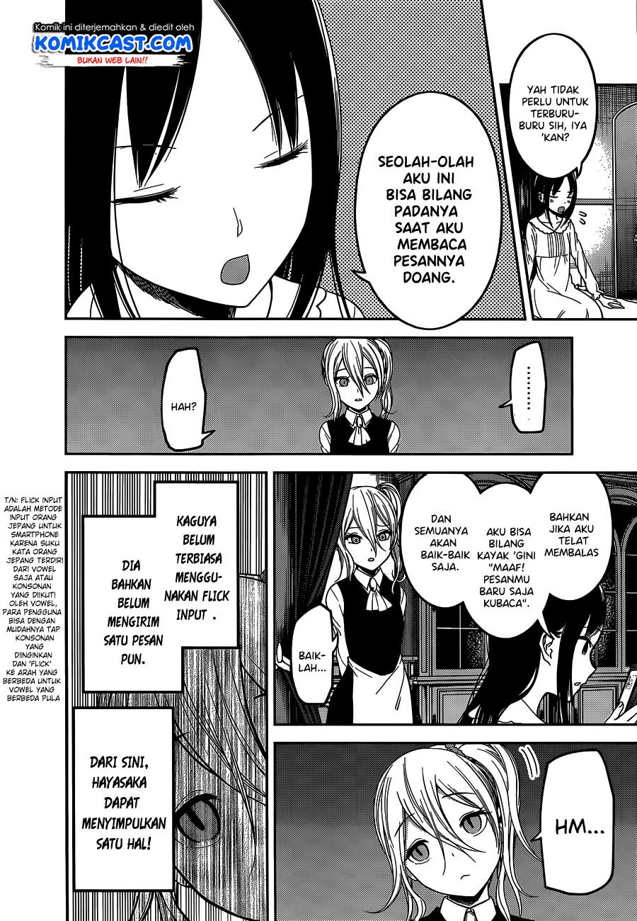 kaguya-sama-wa-kokurasetai-tensai-tachi-no-renai-zunousen - Chapter: 102