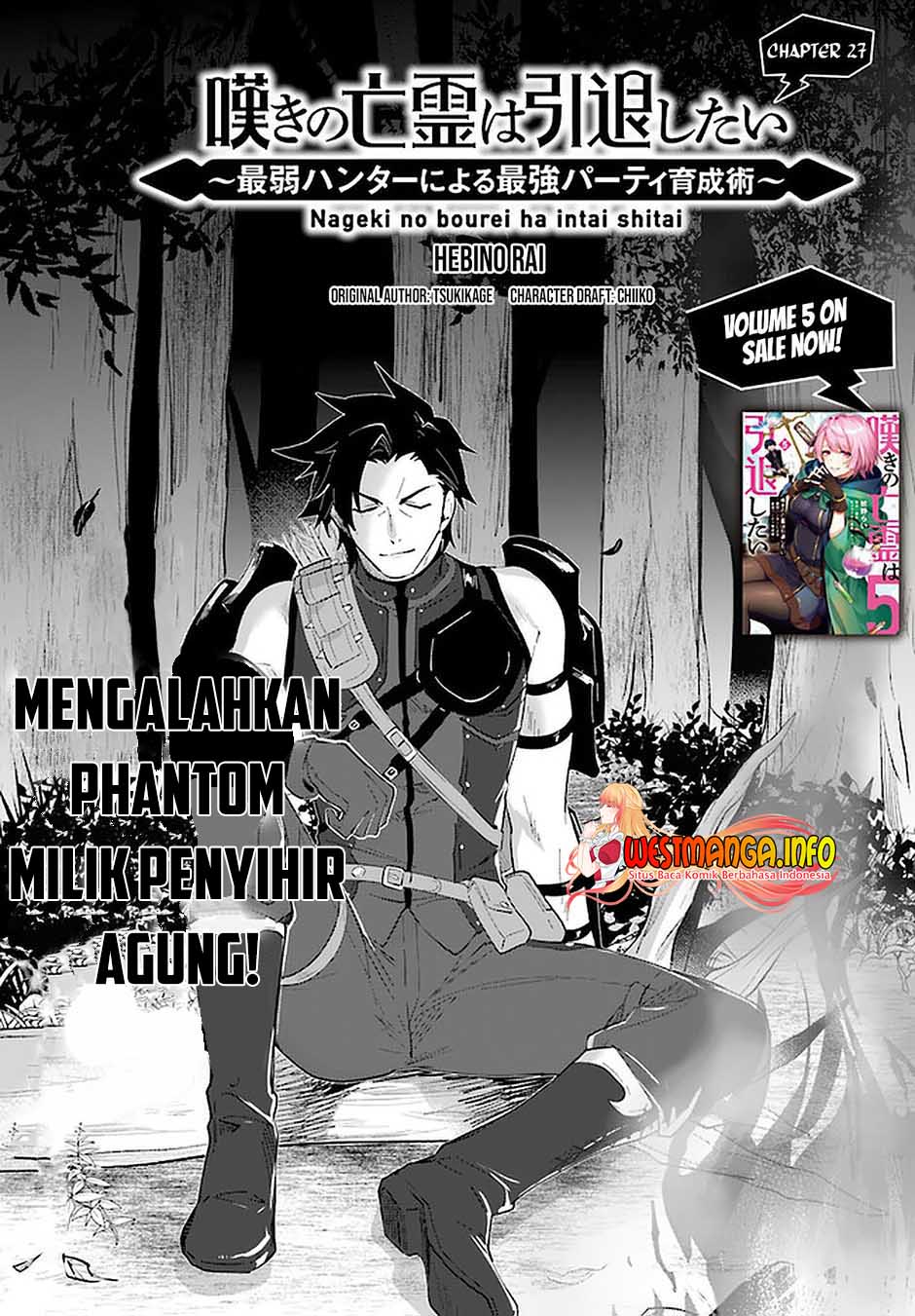 nageki-no-bourei-wa-intai-shitai-saijiyaku-hanta-ni-yoru-saikiyou-patei-ikusei-jutsu - Chapter: 27