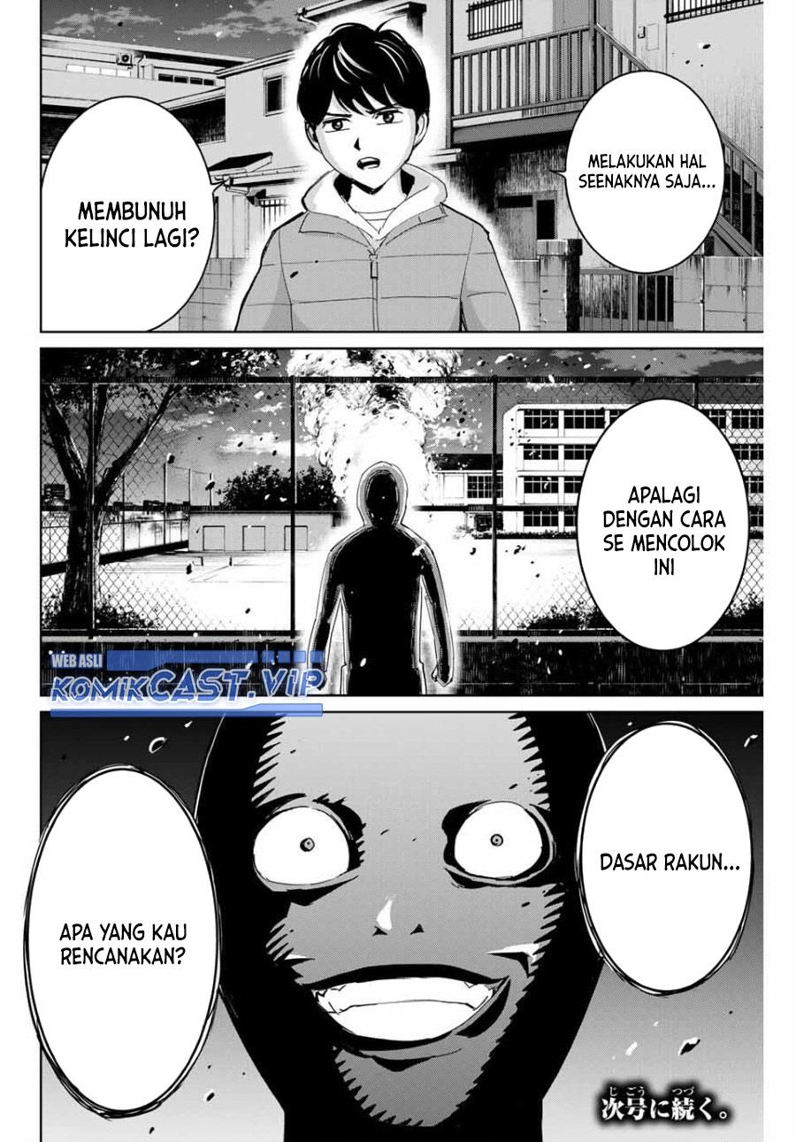 fukushuu-no-kyoukasho - Chapter: 71