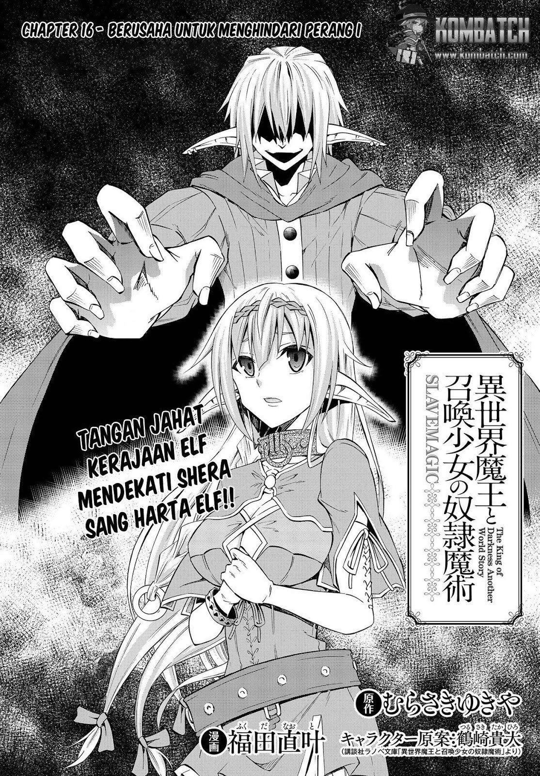 isekai-maou-to-shoukan-shoujo-no-dorei-majutsu - Chapter: 16