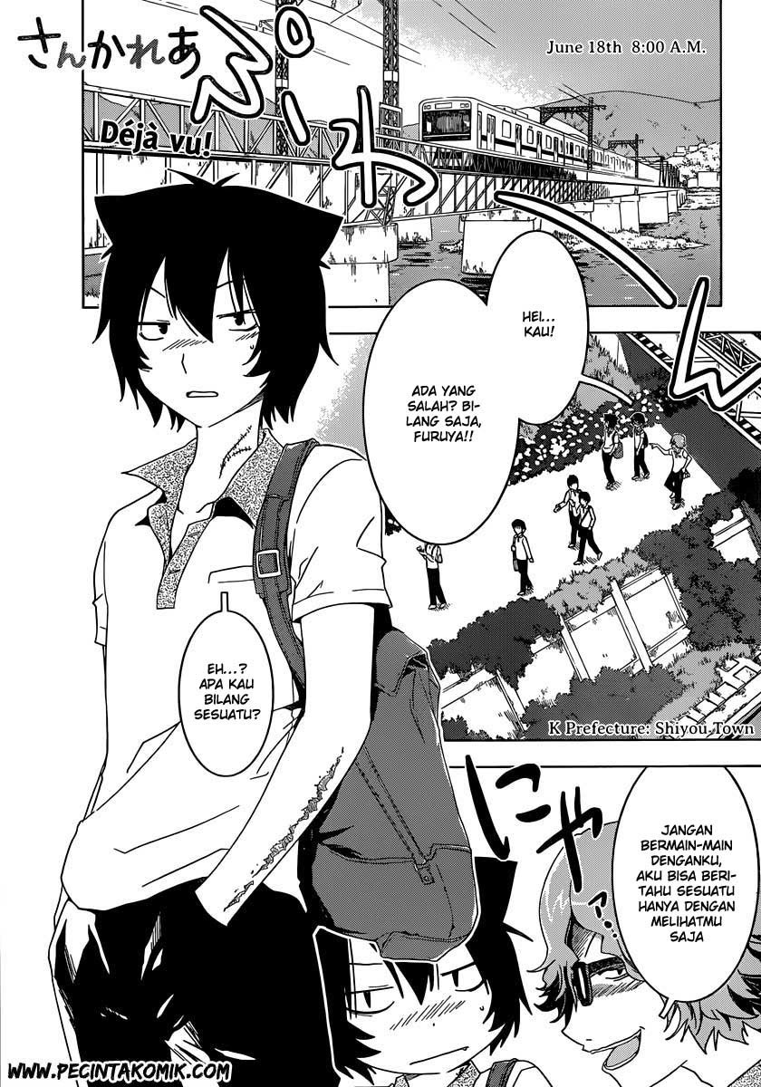 sankarea - Chapter: 45