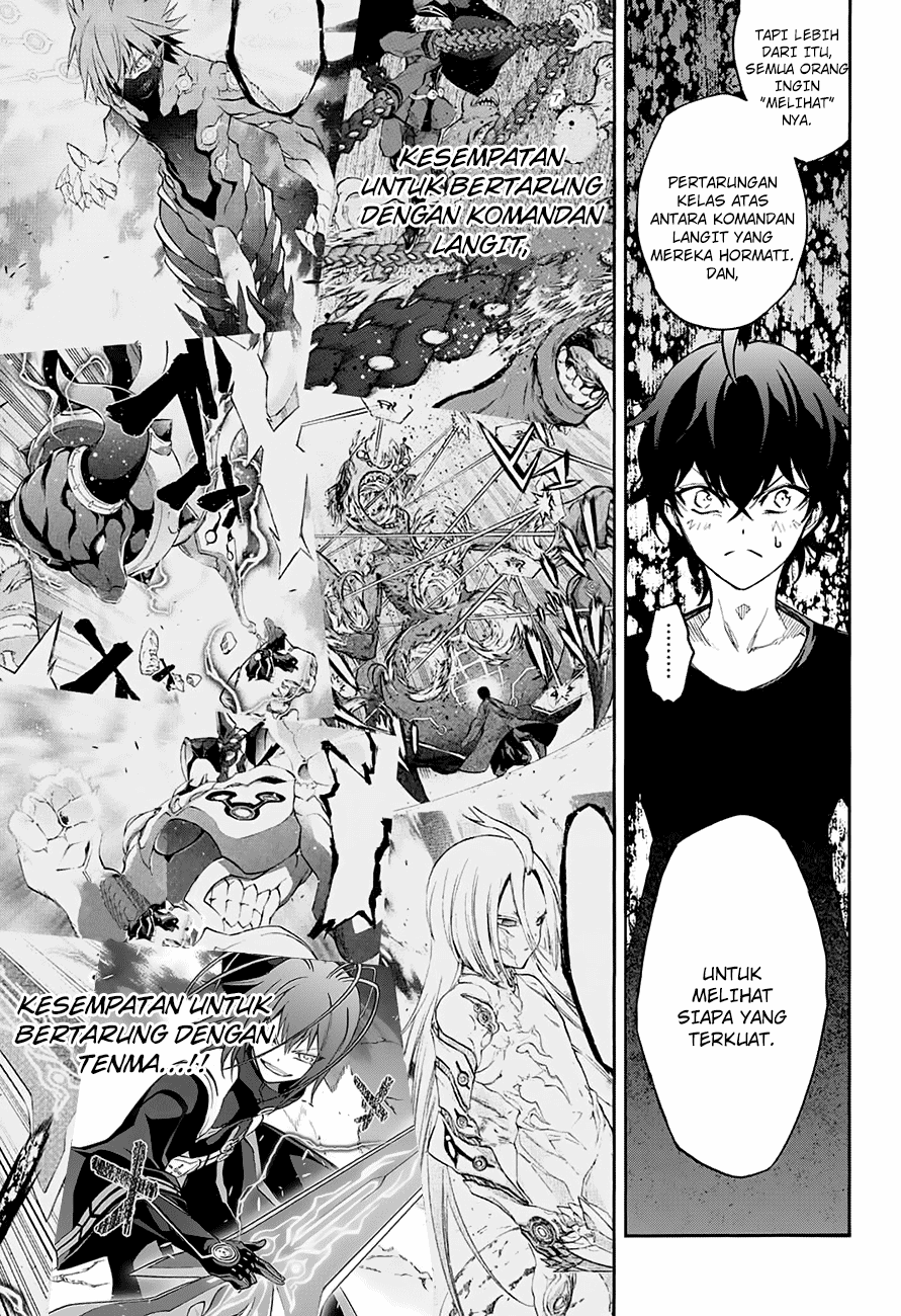 sousei-no-onmyouji - Chapter: 38