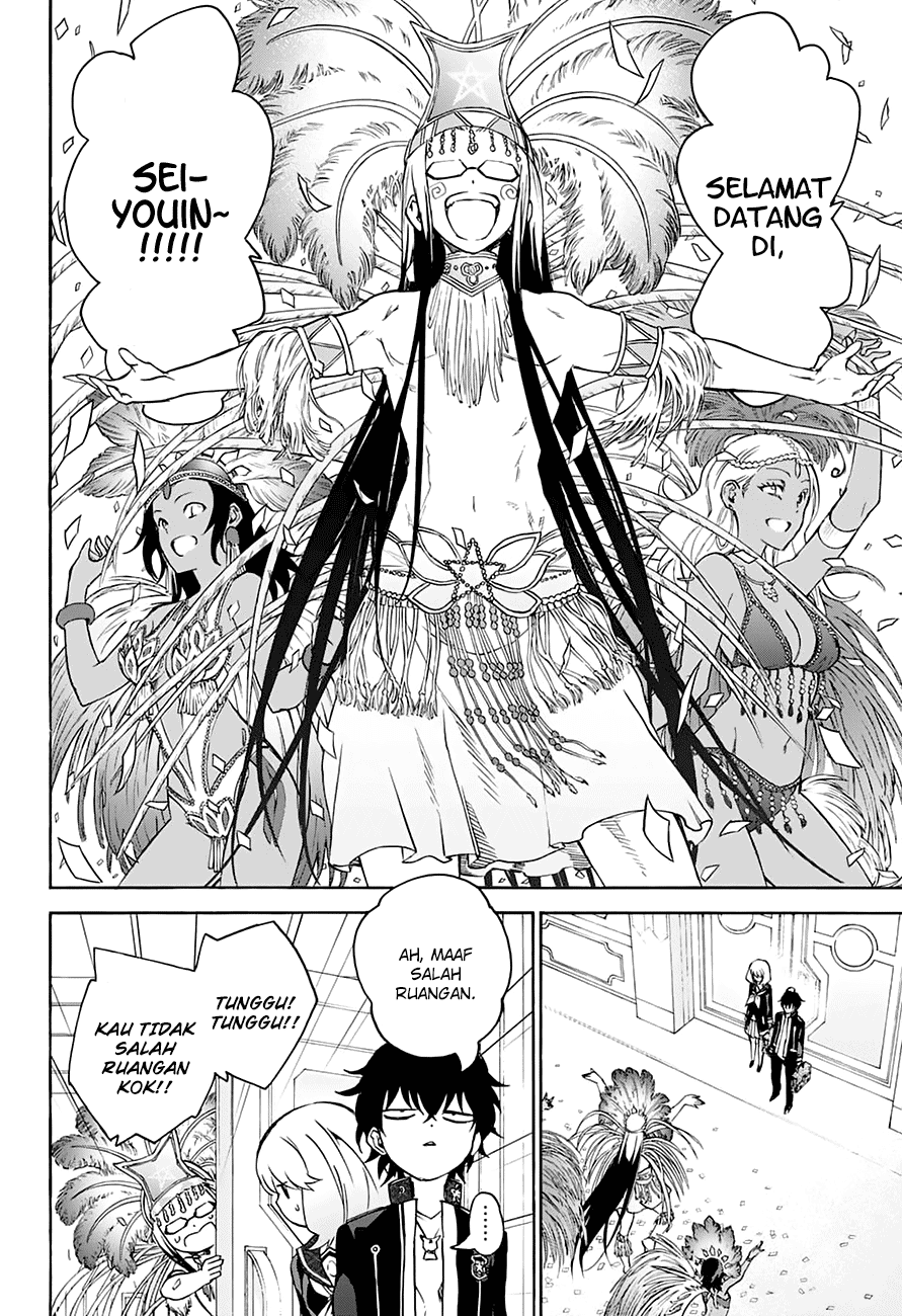 sousei-no-onmyouji - Chapter: 38