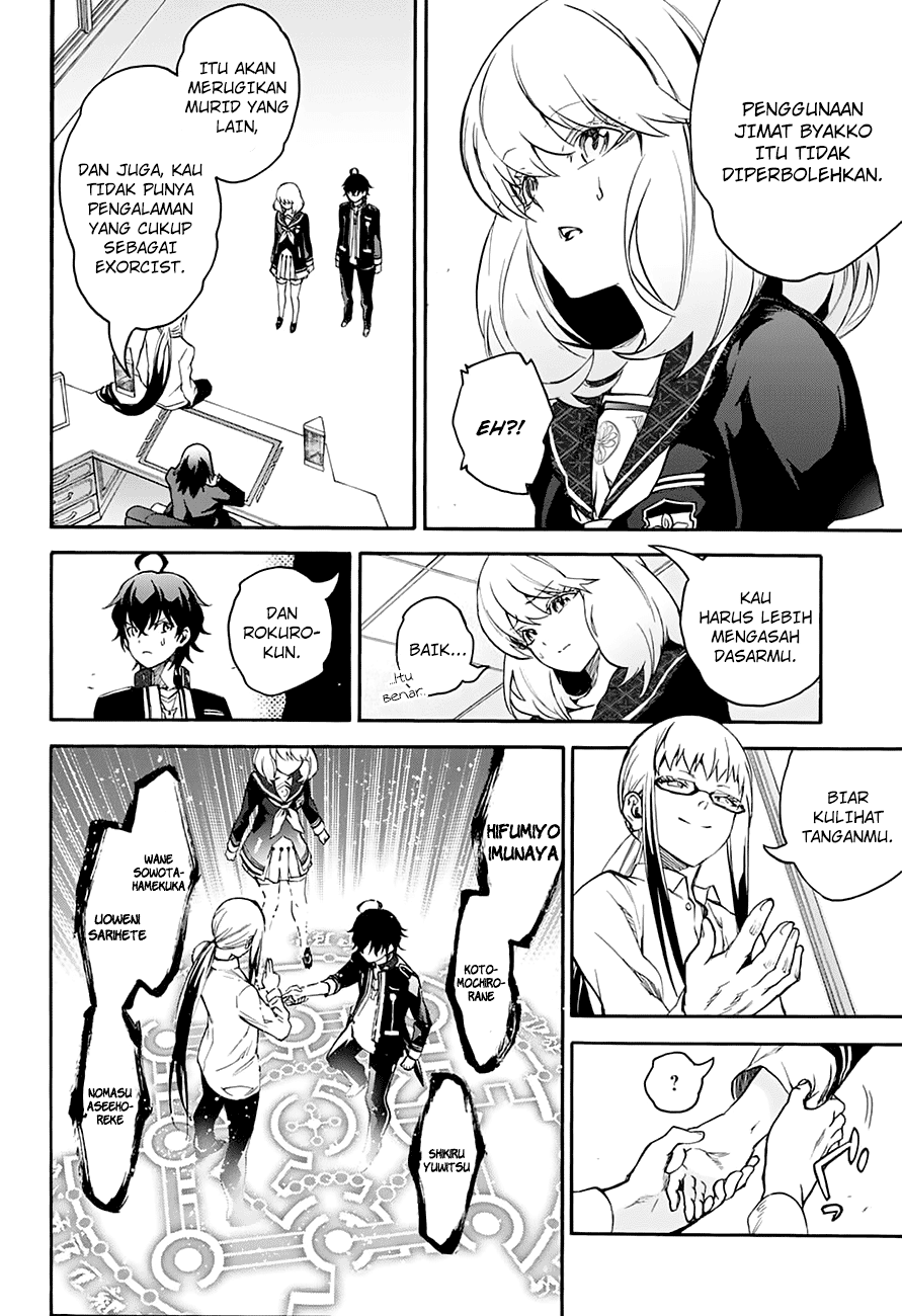 sousei-no-onmyouji - Chapter: 38