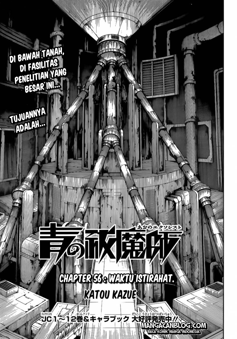 ao-no-exorcist - Chapter: 56