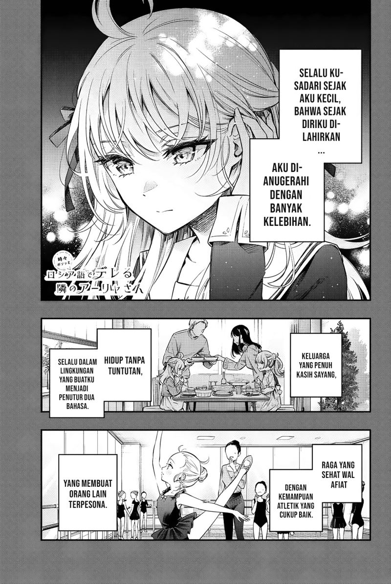 tokidoki-bosotto-roshiago-de-dereru-tonari-no-alya-san - Chapter: 9