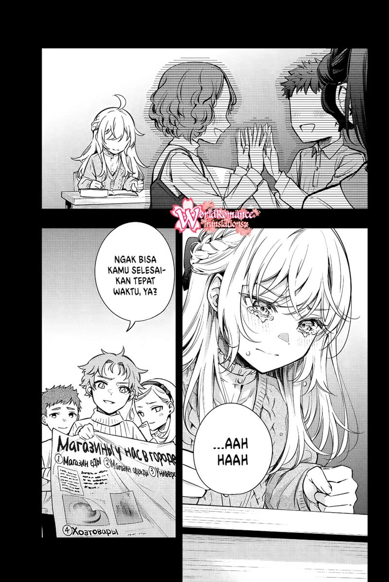 tokidoki-bosotto-roshiago-de-dereru-tonari-no-alya-san - Chapter: 9