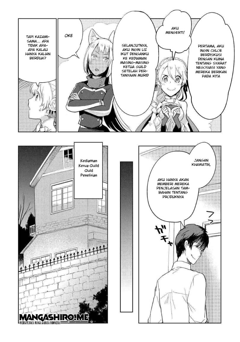 jui-san-no-oshigoto-in-isekai - Chapter: 37