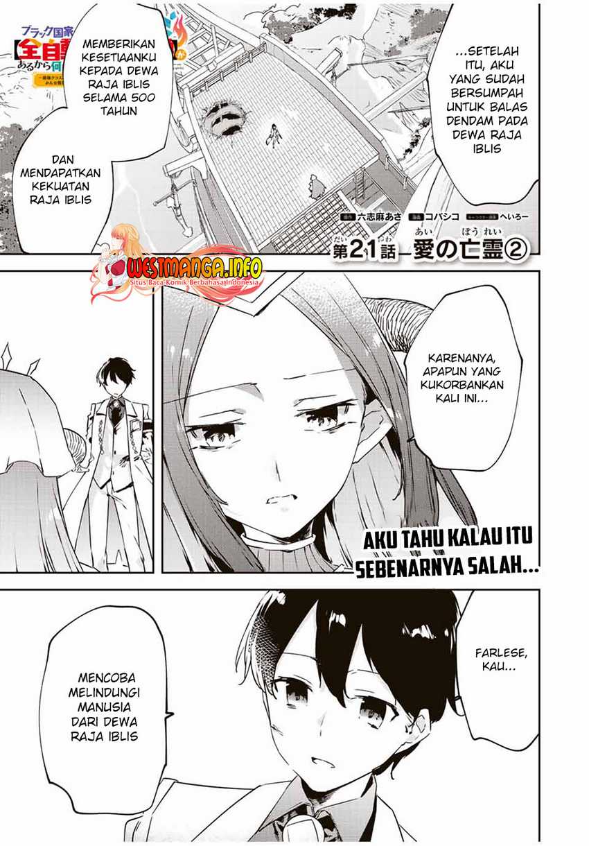 saikyou-kurasu-no-eirei-1000-karada-ga-shiranai-uchi-ni-shigoto-o-katadzukete-kurerushi - Chapter: 21.2