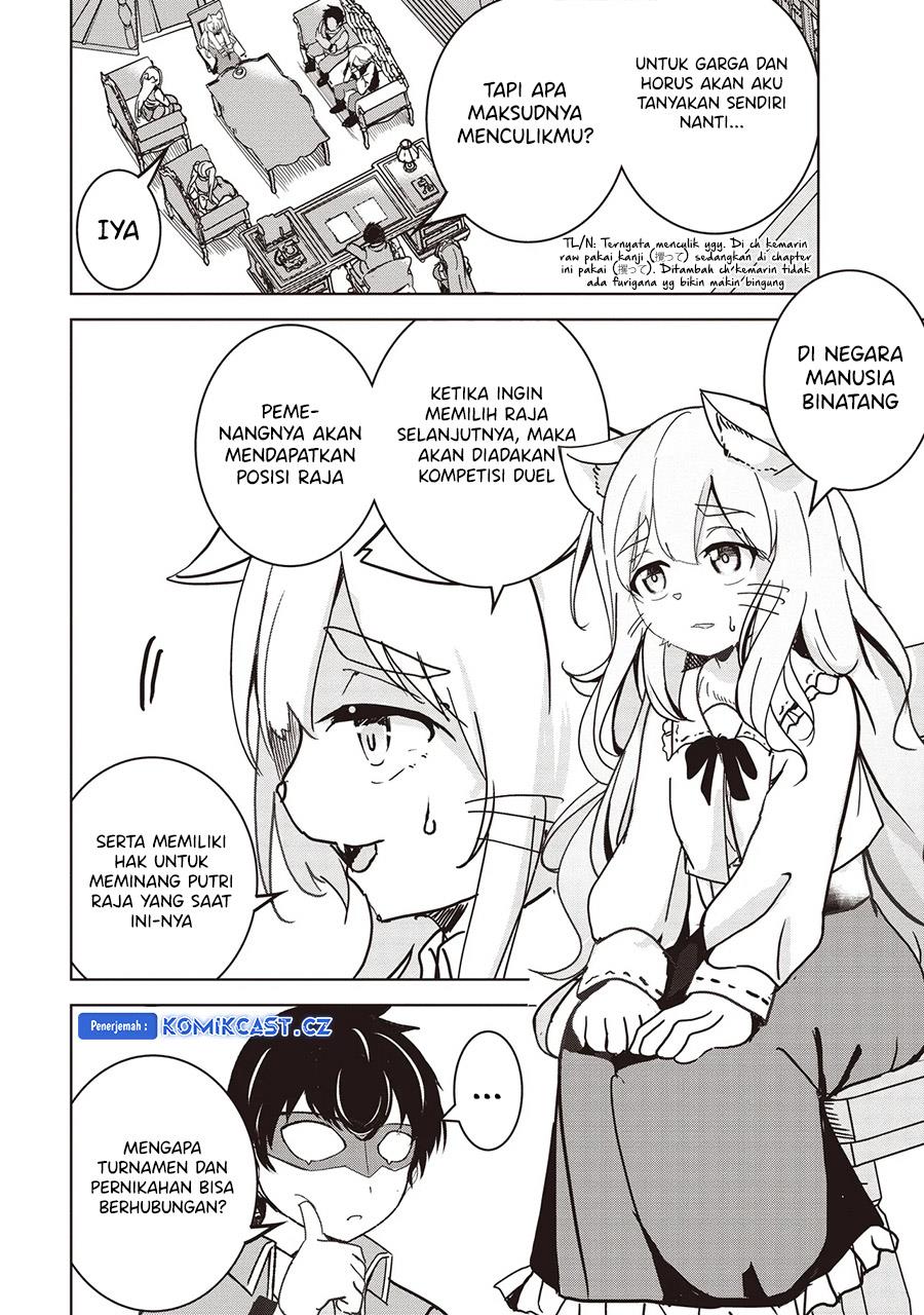 isekai-saikouhou-no-guild-leader - Chapter: 15.1