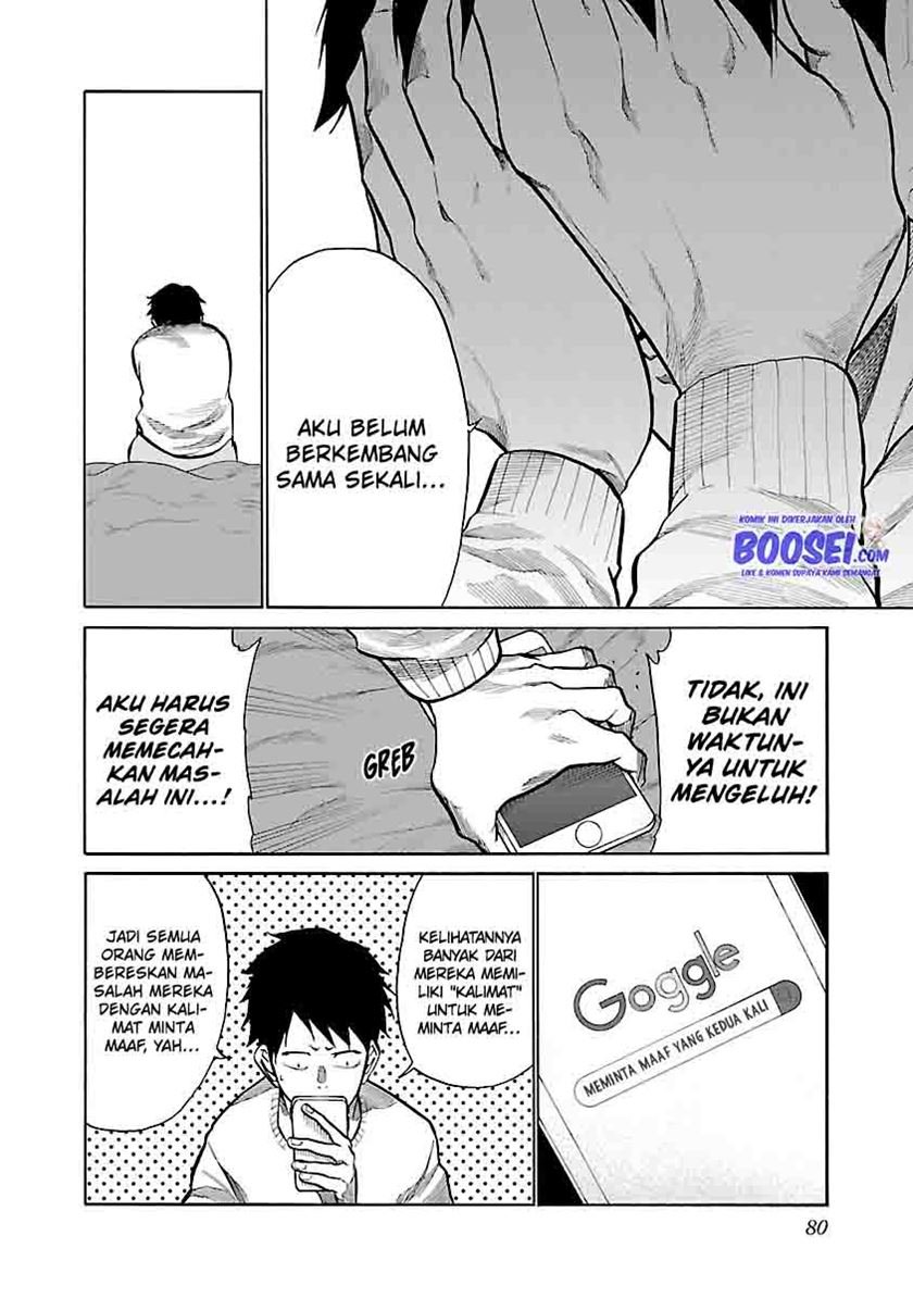 cigarette-cherry - Chapter: 68