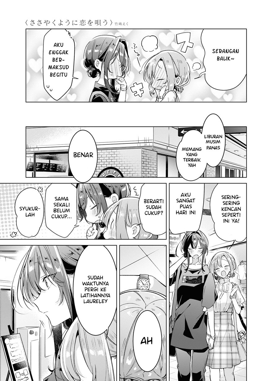 sasayaku-you-ni-koi-wo-utau - Chapter: 29