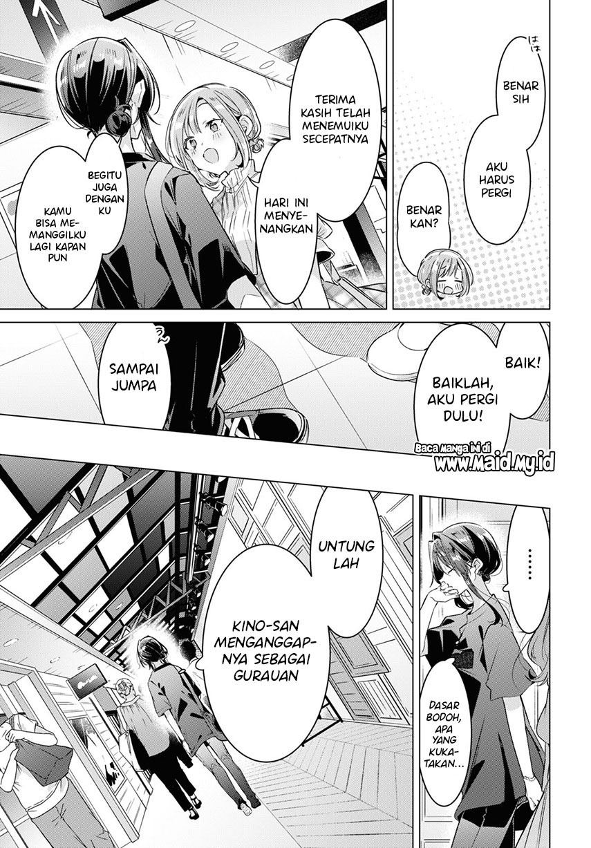 sasayaku-you-ni-koi-wo-utau - Chapter: 29