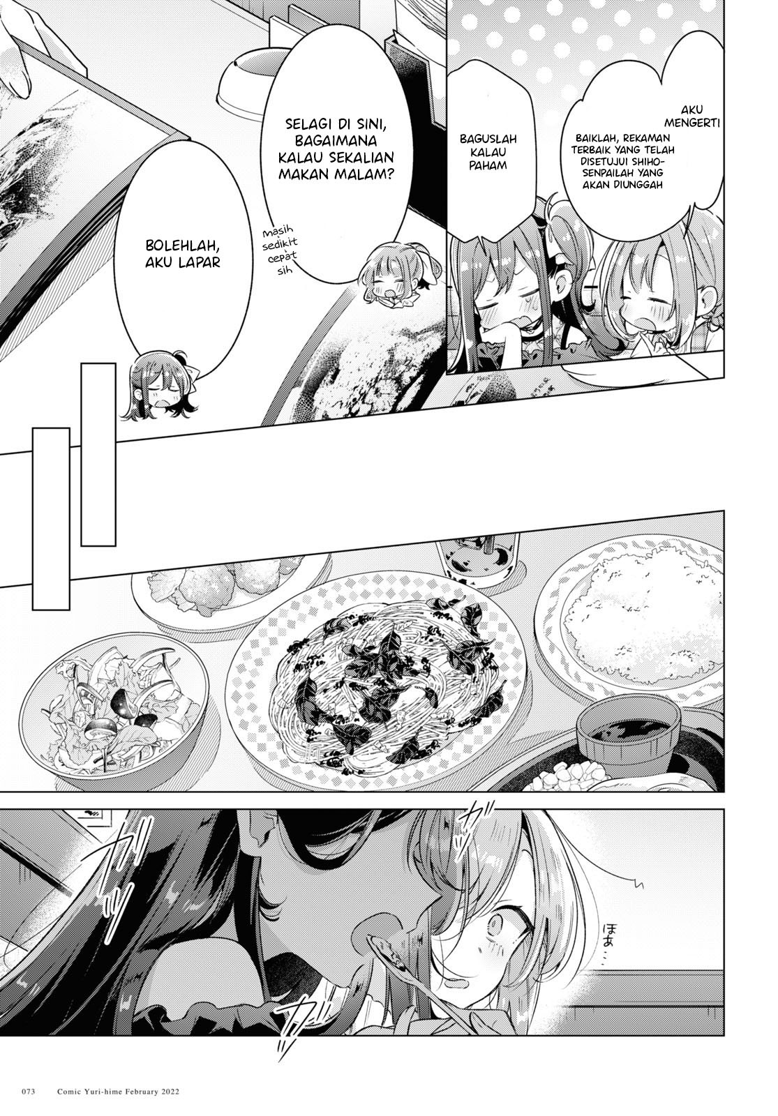 sasayaku-you-ni-koi-wo-utau - Chapter: 29