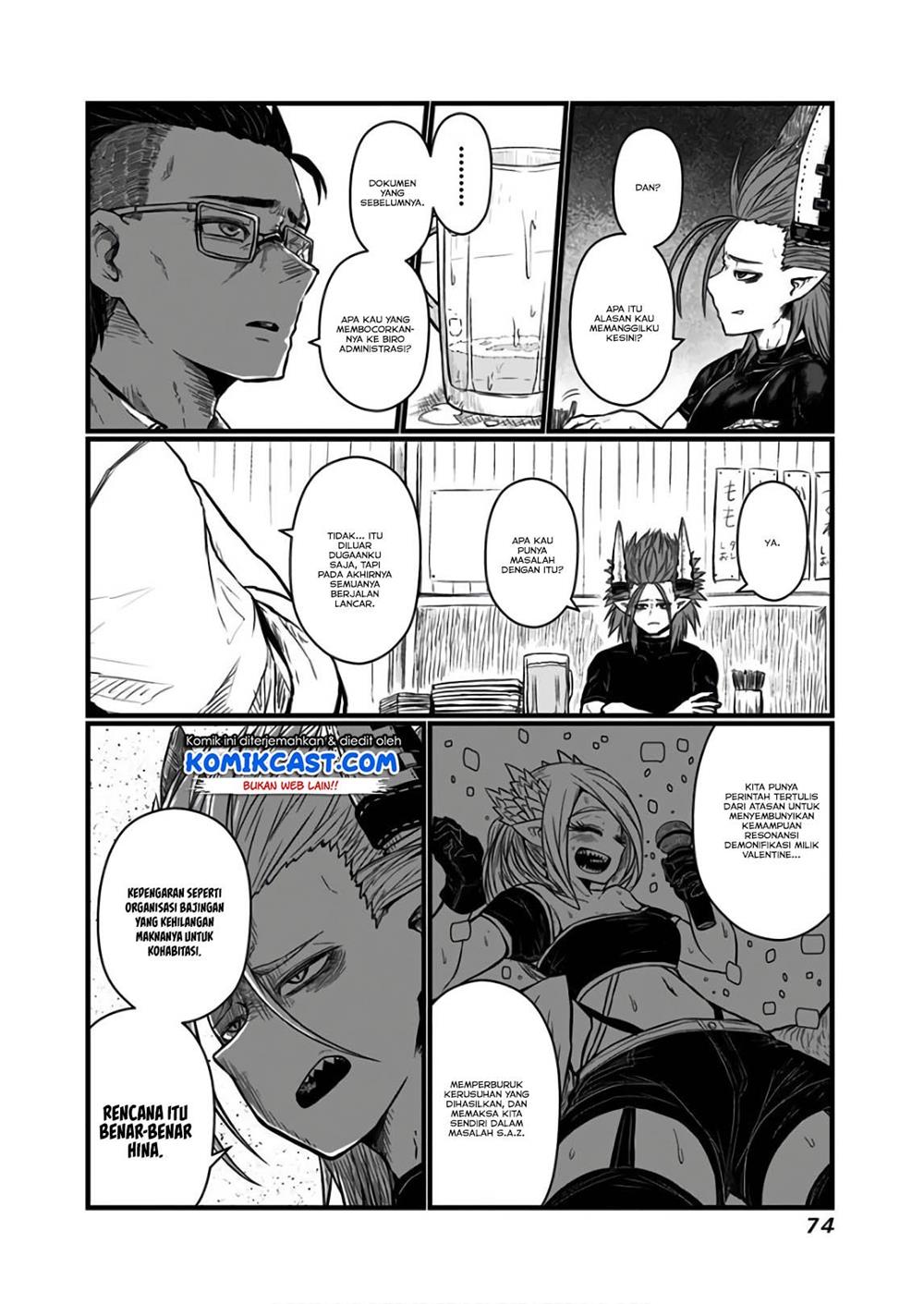 musuko-ga-kawaikute-shikataganai-mazoku-no-hahaoya - Chapter: 123