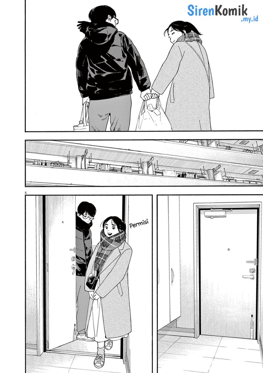 kimi-wa-houkago-insomnia - Chapter: 115