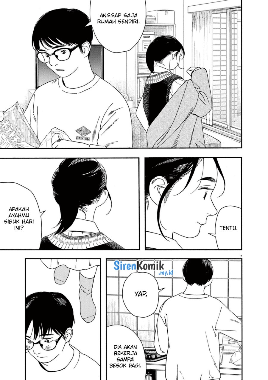 kimi-wa-houkago-insomnia - Chapter: 115