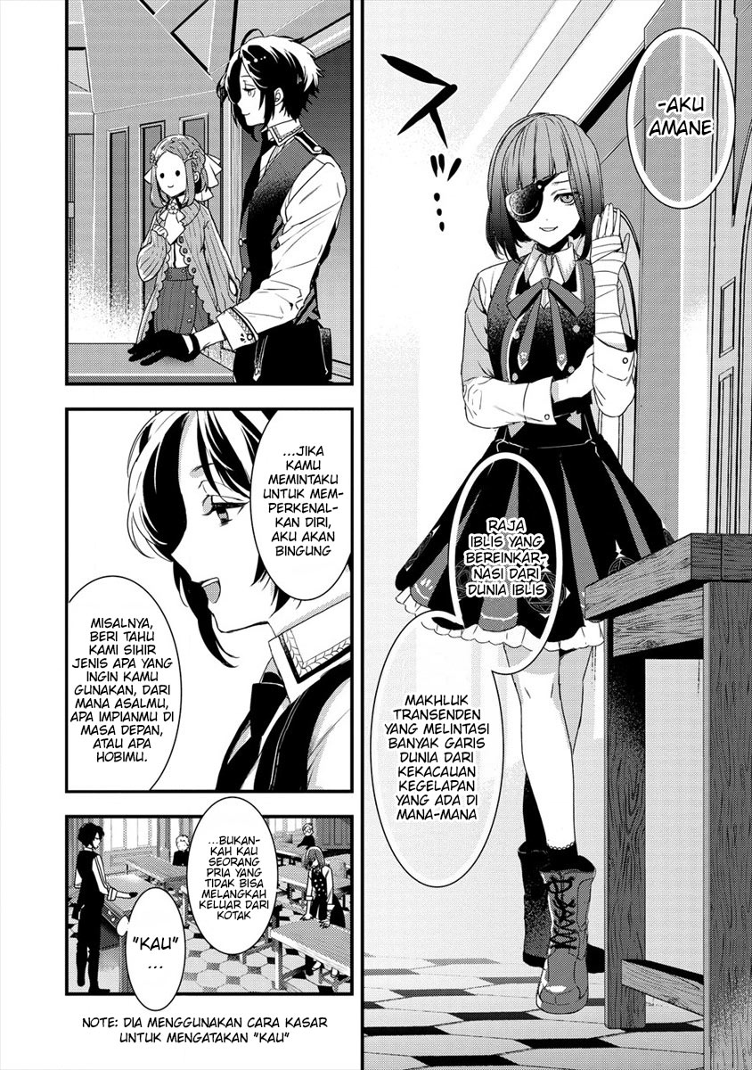 kyuutei-mahou-shi-kubi-ni-nattande-inaka-ni-kaette-mahou-ka-no-sensei-ni-narimasu - Chapter: 2