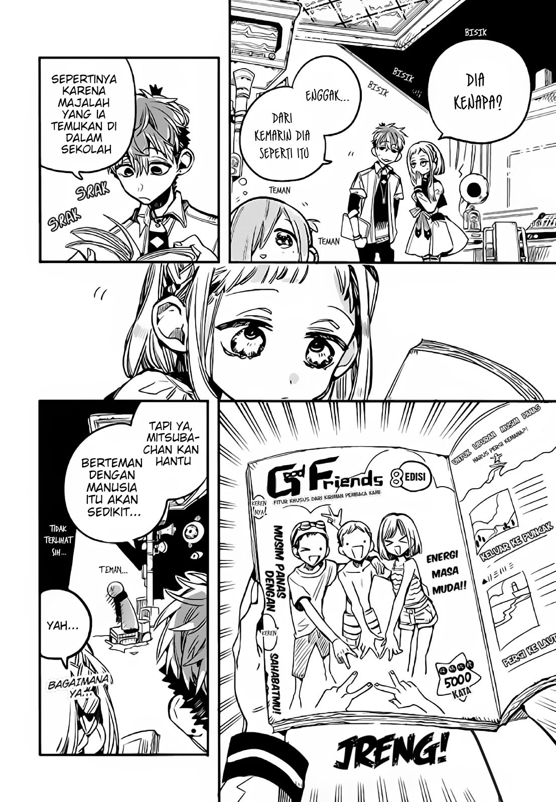 houkago-shounen-hanako-kun - Chapter: 12