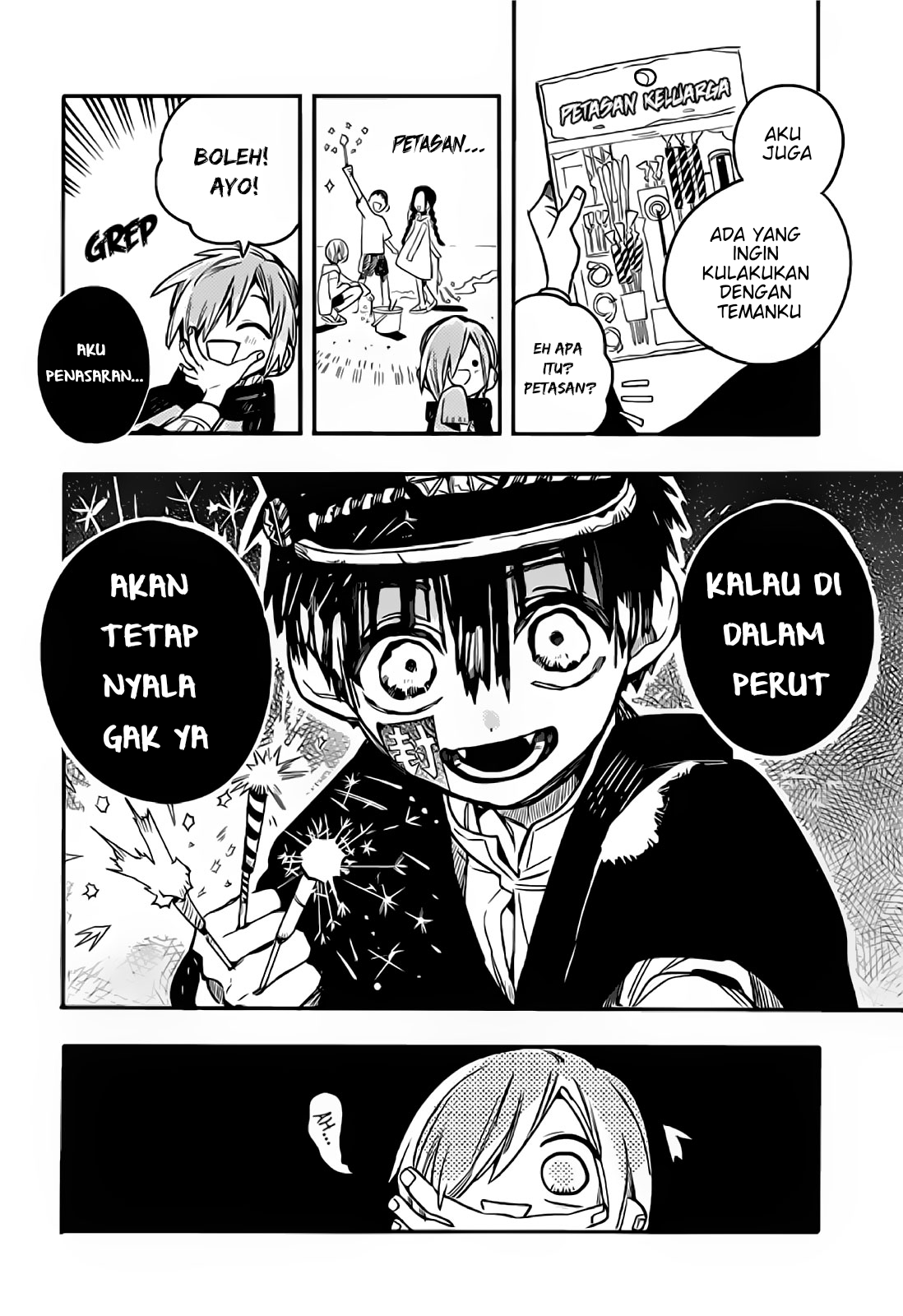 houkago-shounen-hanako-kun - Chapter: 12