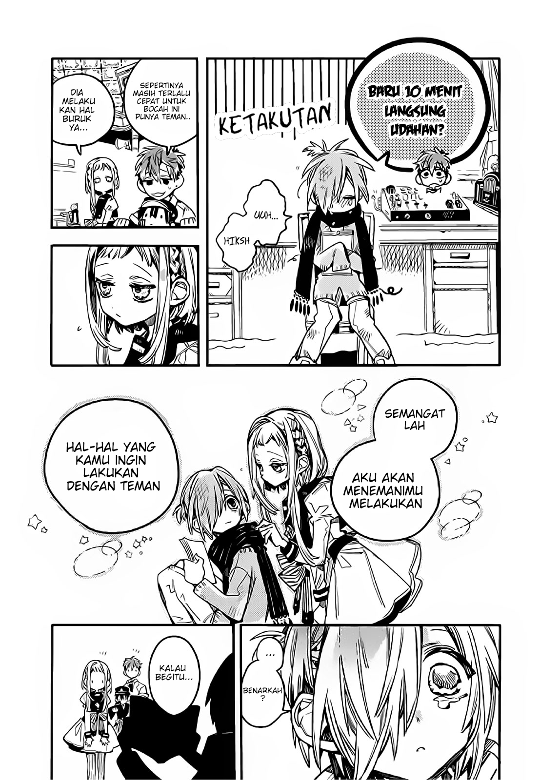 houkago-shounen-hanako-kun - Chapter: 12