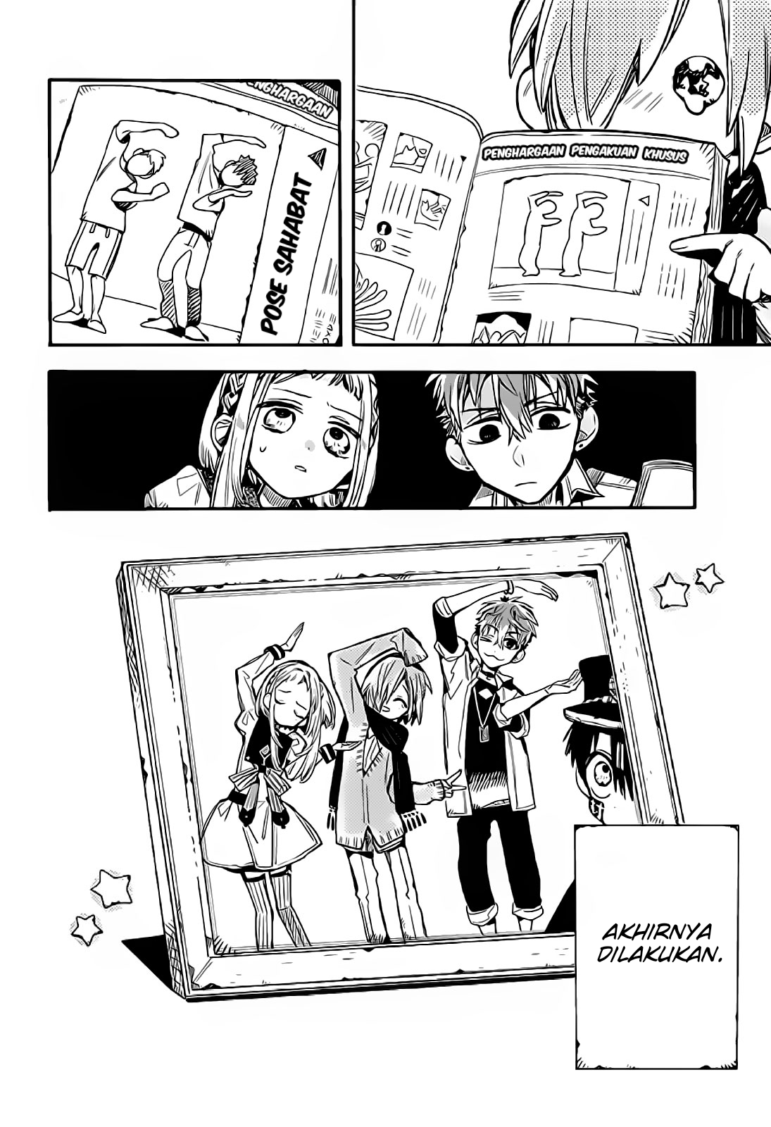 houkago-shounen-hanako-kun - Chapter: 12