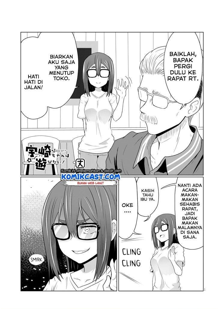 uzaki-chan-wa-asobitai - Chapter: 37