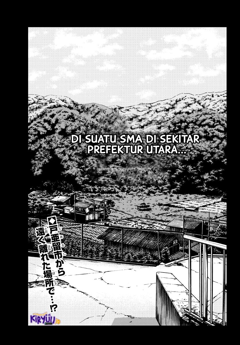 worst-gaiden-mr-zetton - Chapter: 2