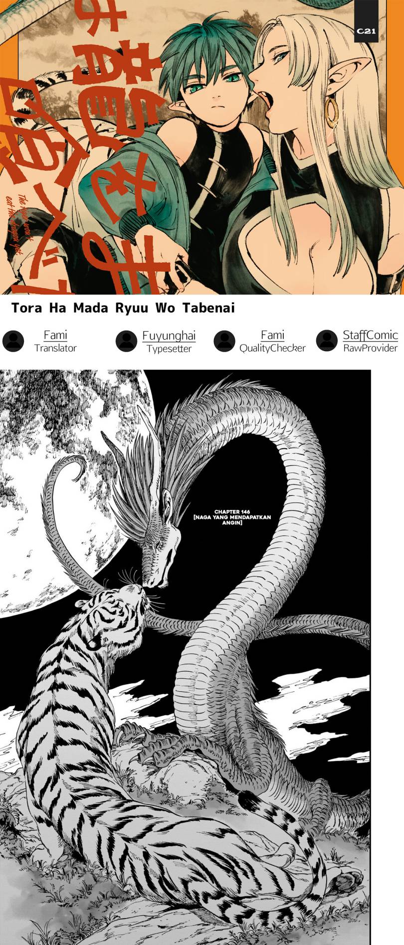 tora-wa-ryuu-wo-mada-tabenai - Chapter: 14