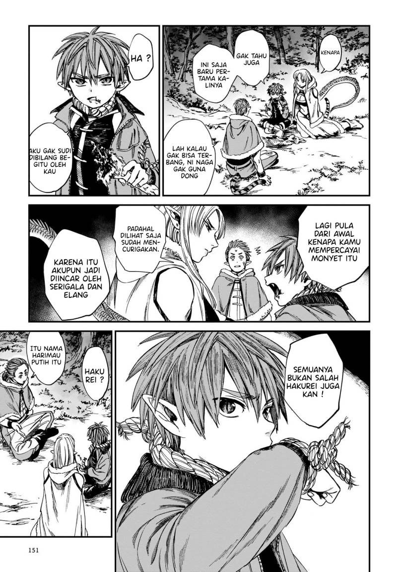 tora-wa-ryuu-wo-mada-tabenai - Chapter: 14