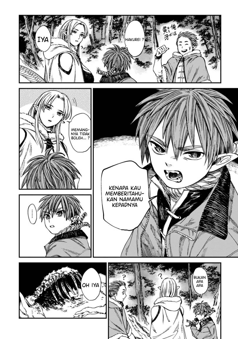 tora-wa-ryuu-wo-mada-tabenai - Chapter: 14