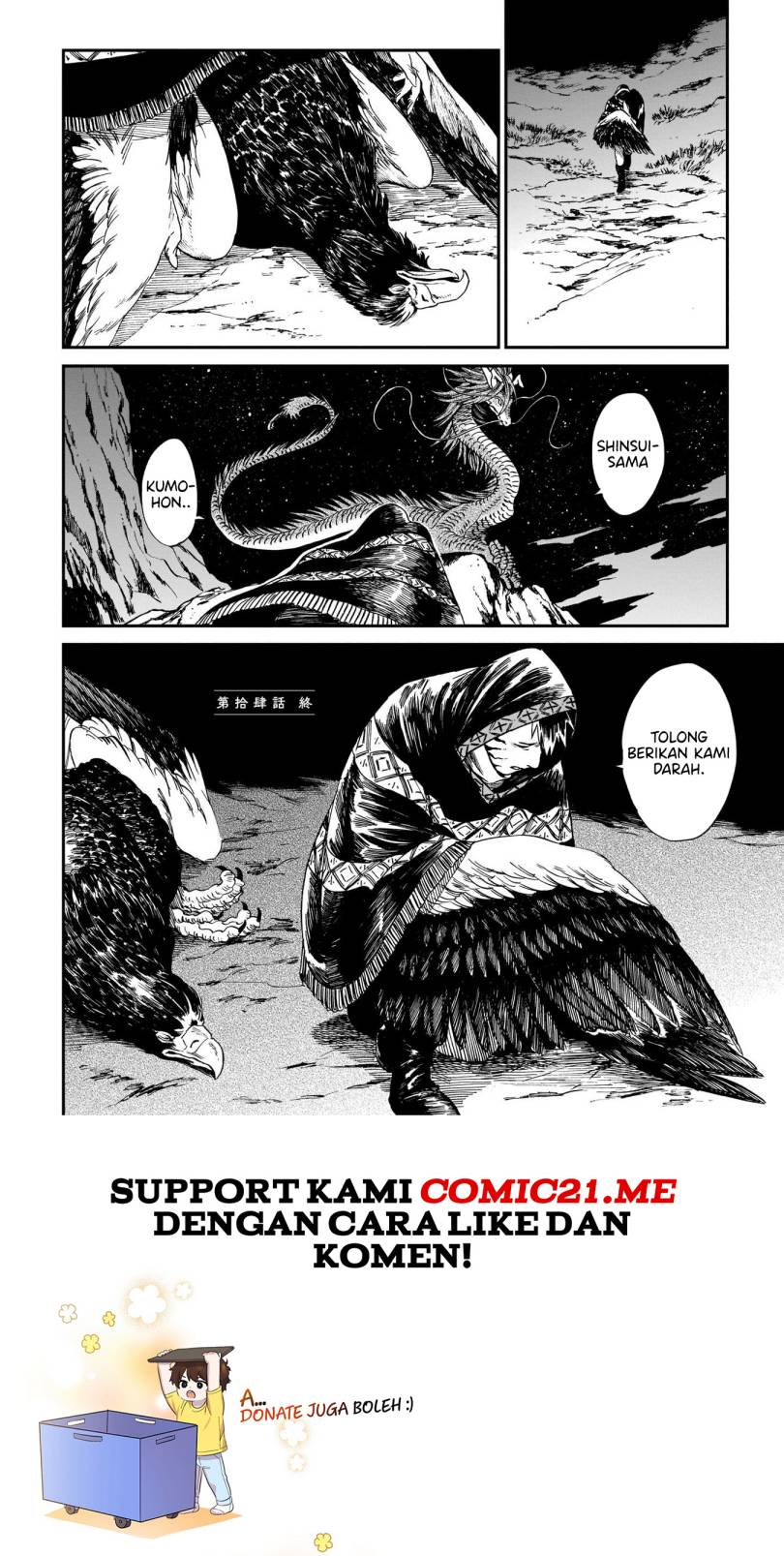 tora-wa-ryuu-wo-mada-tabenai - Chapter: 14