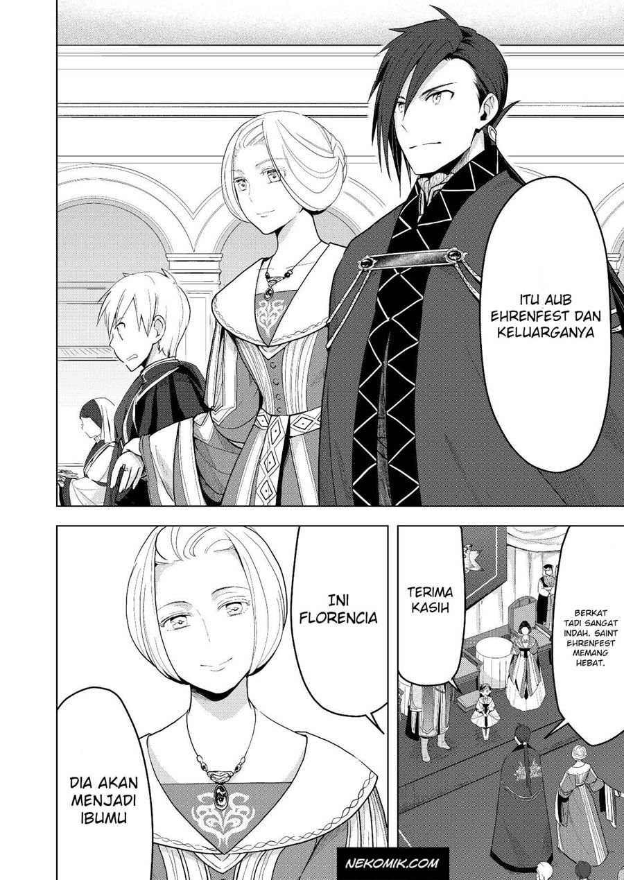 honzuki-no-gekokujou-part-3 - Chapter: 3