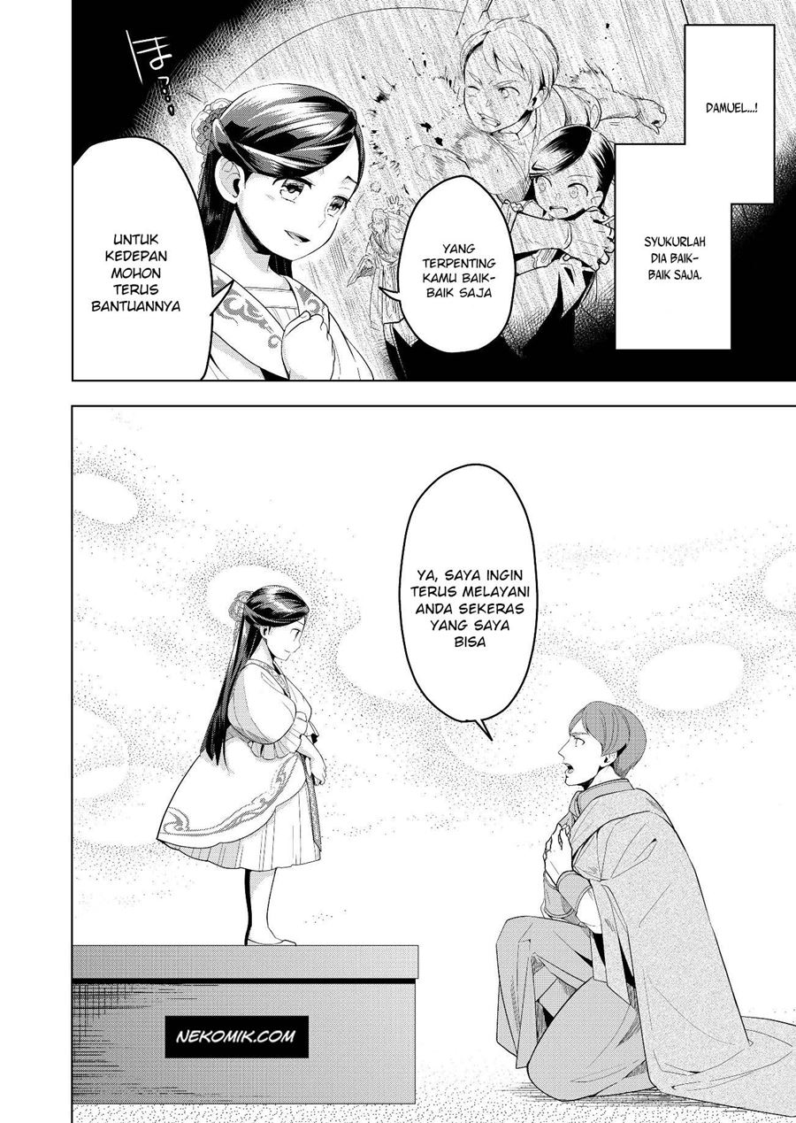 honzuki-no-gekokujou-part-3 - Chapter: 3
