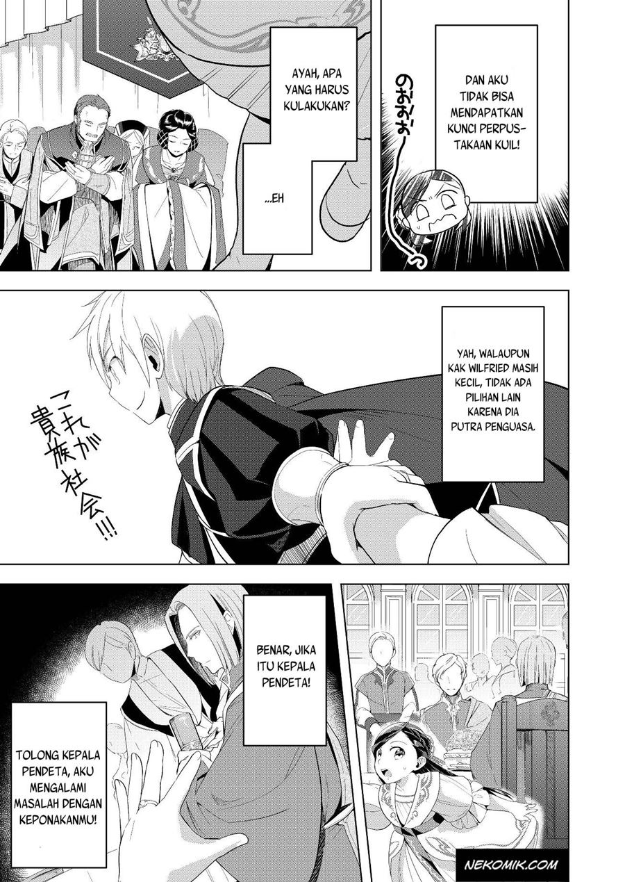 honzuki-no-gekokujou-part-3 - Chapter: 3