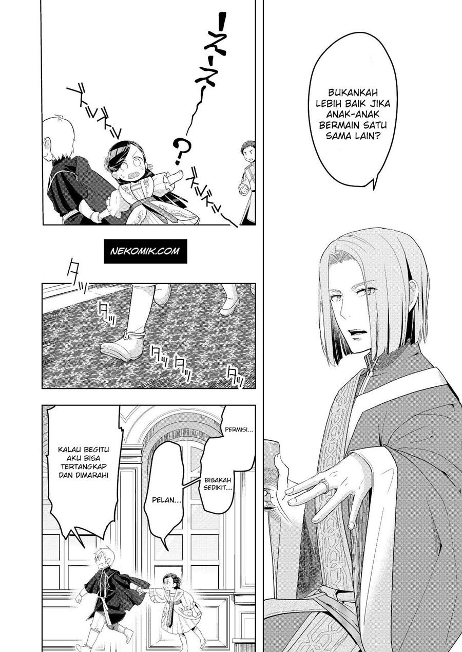 honzuki-no-gekokujou-part-3 - Chapter: 3
