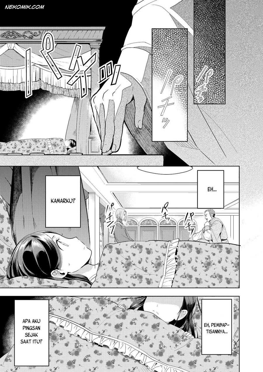 honzuki-no-gekokujou-part-3 - Chapter: 3