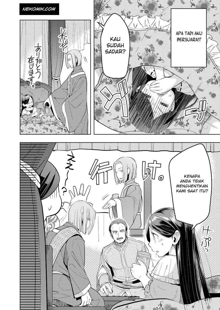 honzuki-no-gekokujou-part-3 - Chapter: 3