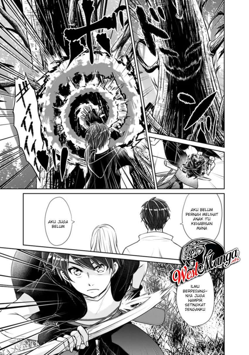 kenshin-to-matai-no-musuko-wa-date-ja-nai - Chapter: 1