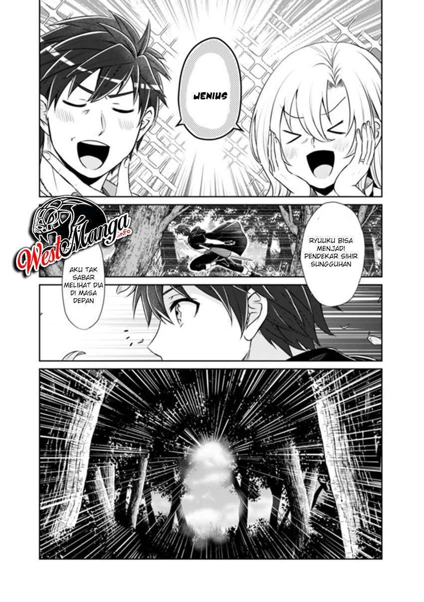 kenshin-to-matai-no-musuko-wa-date-ja-nai - Chapter: 1