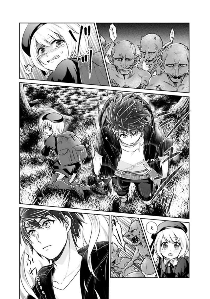 kenshin-to-matai-no-musuko-wa-date-ja-nai - Chapter: 1