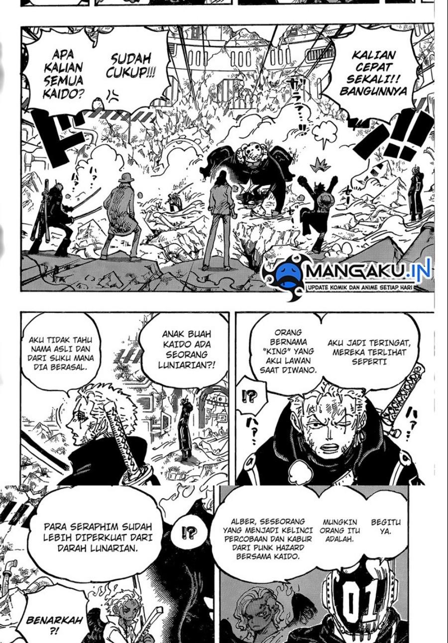 one-piece-id - Chapter: 1077