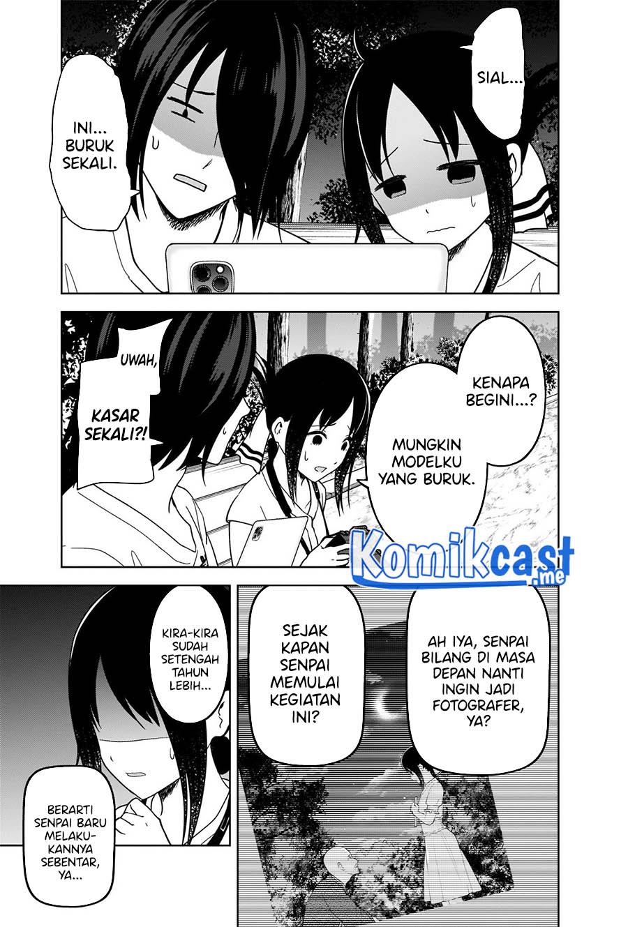 kaguya-sama-wa-kokurasetai-tensai-tachi-no-renai-zunousen - Chapter: 269