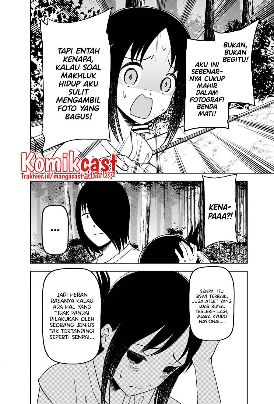 kaguya-sama-wa-kokurasetai-tensai-tachi-no-renai-zunousen - Chapter: 269