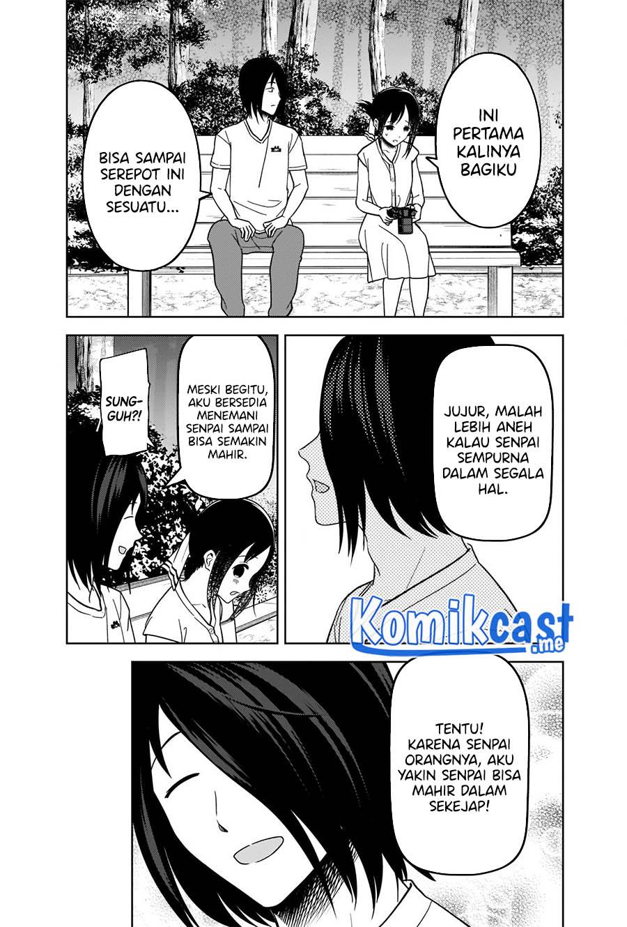 kaguya-sama-wa-kokurasetai-tensai-tachi-no-renai-zunousen - Chapter: 269