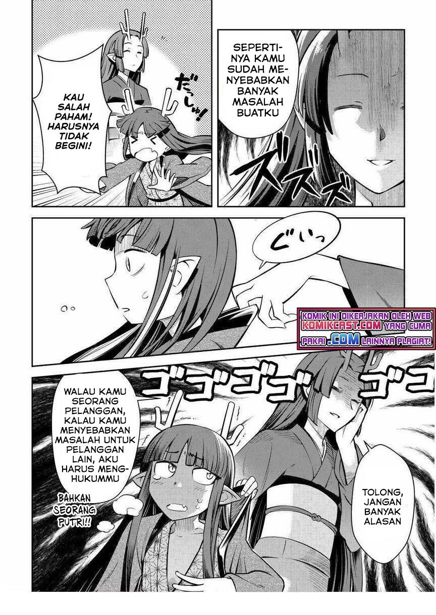 toaru-ossan-no-vrmmo-katsudouki - Chapter: 70