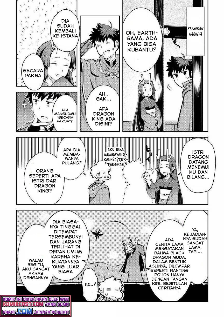 toaru-ossan-no-vrmmo-katsudouki - Chapter: 70