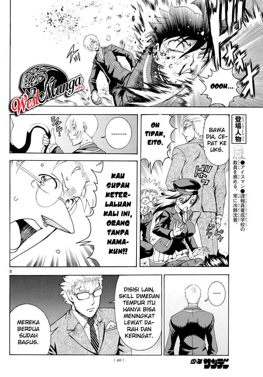 kimi-wa-008 - Chapter: 41