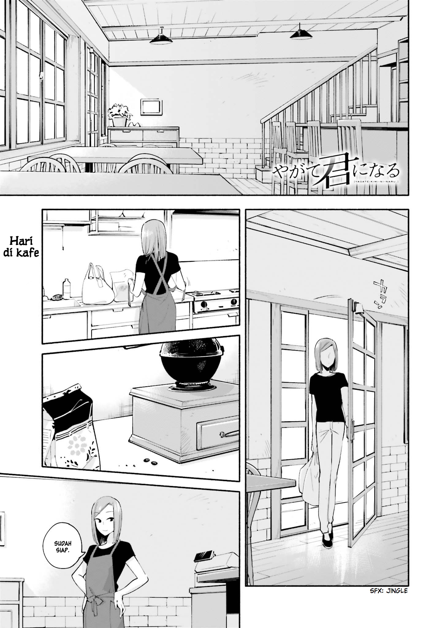 yagate-kimi-ni-naru - Chapter: 22.5